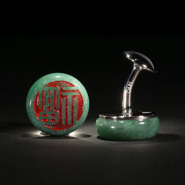 Character of Virtue - Single Word Chinese Seal Carving (1 Piece of Cufflink)